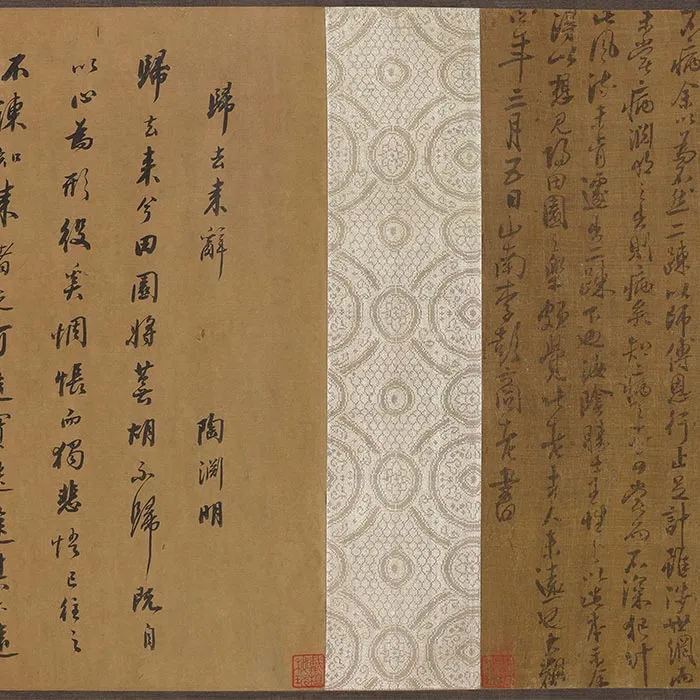 传李公麟《陶渊明归隐图》卷_08