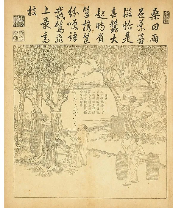 御制耕织图册（康熙35年内府单色刊本）_17
