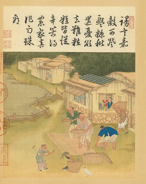 冷枚《耕织图》册_28