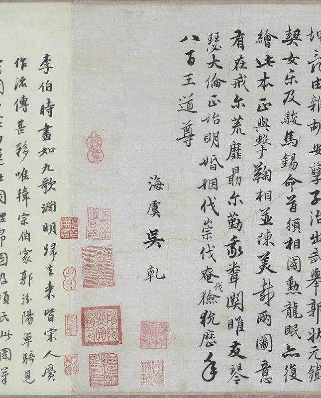 白描人物明皇击球图卷_02