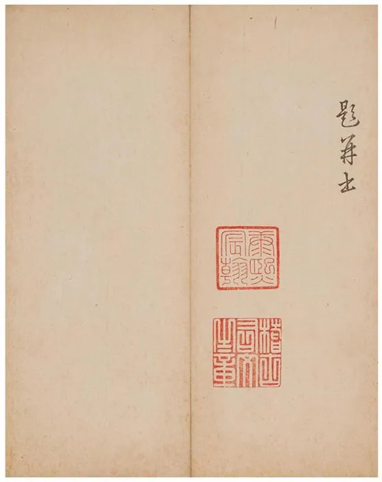 佩文斋耕织图（和刻本）-(50)