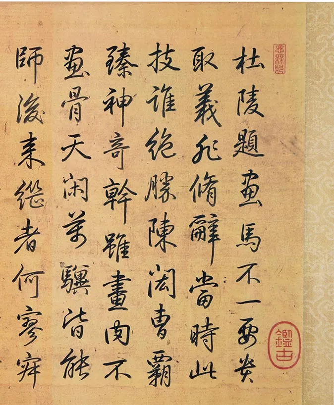 李公麟《五马图》卷_18