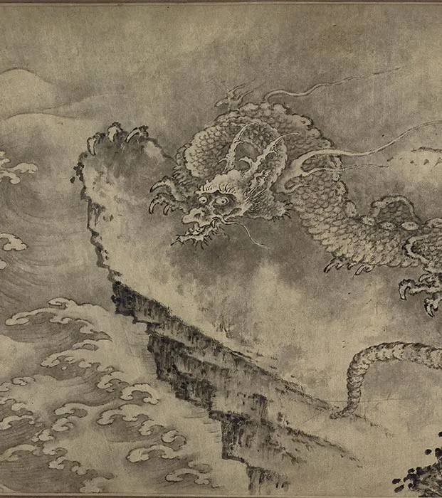 传陈容《十一龙图》卷_17