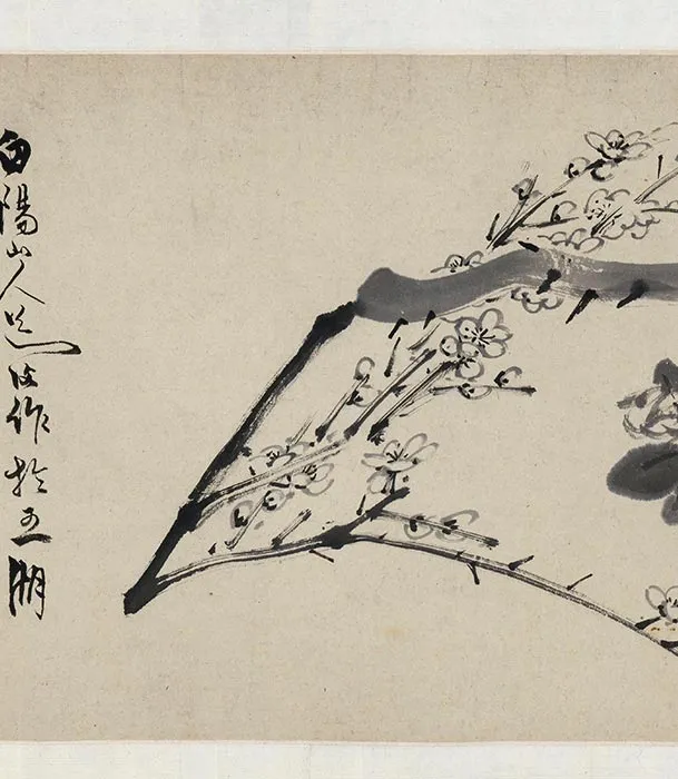 陈道復(陈淳)书画合卷_07