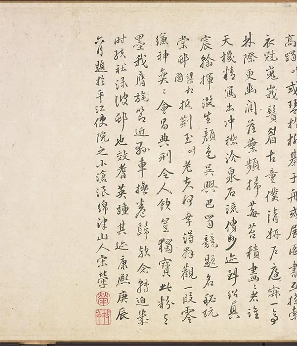 会昌九老图卷_01
