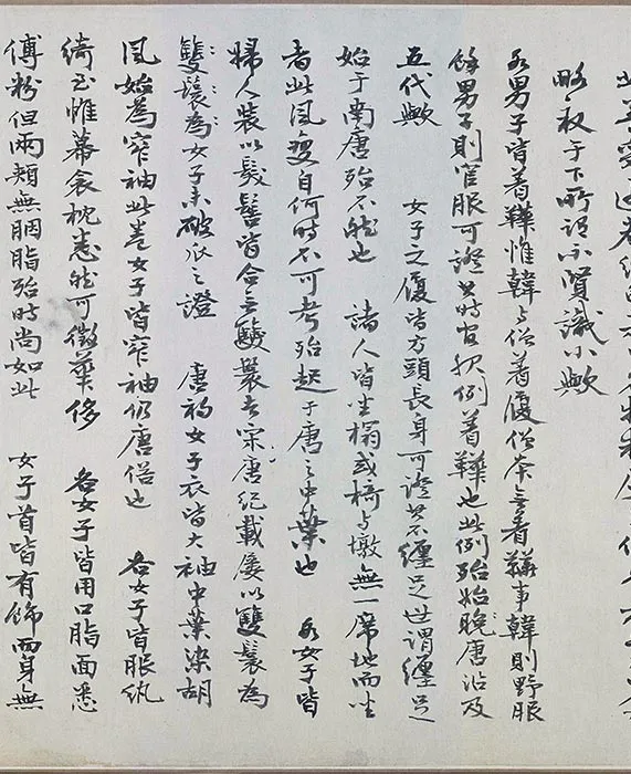 顾闳中韩熙载夜宴图卷_03