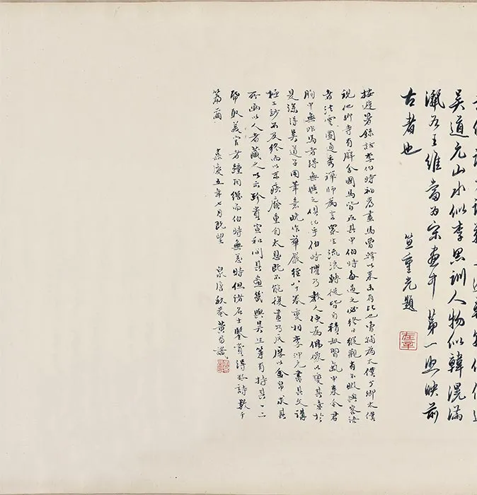 传李公麟白描佛道人物图_01