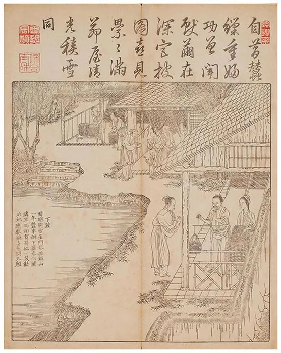 佩文斋耕织图（和刻本）-(17)
