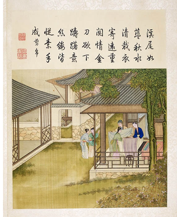 陈枚《耕织图册·剪帛》