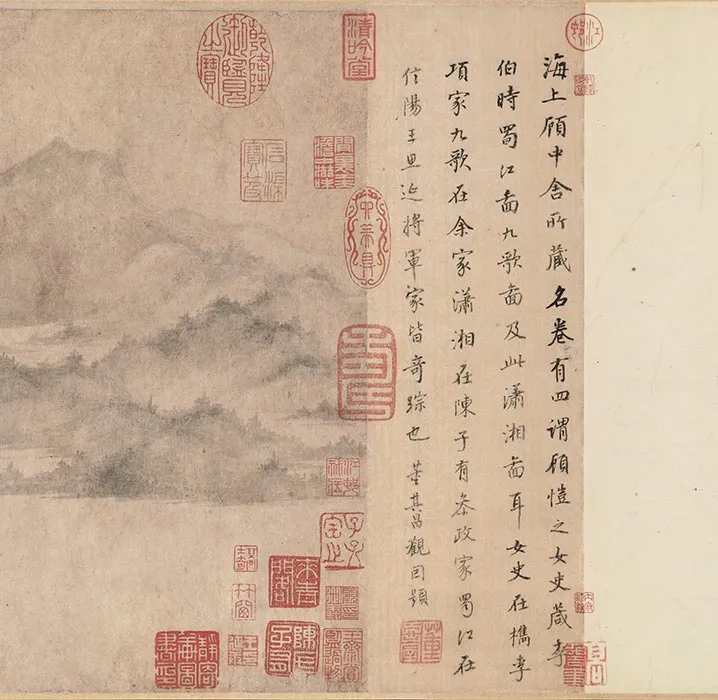 南宋水墨山水《潇湘卧游图》卷_23