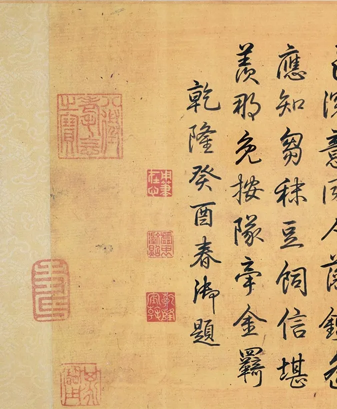 李公麟《五马图》卷_15