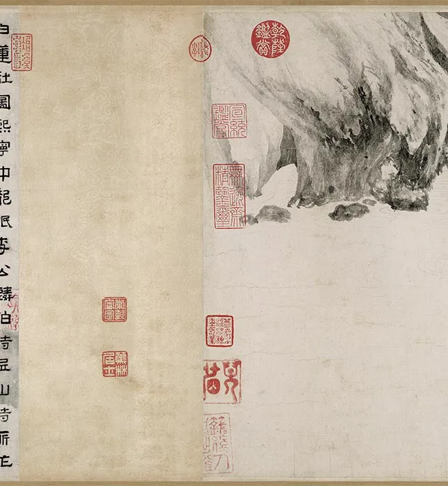张激《白莲社图》卷_13
