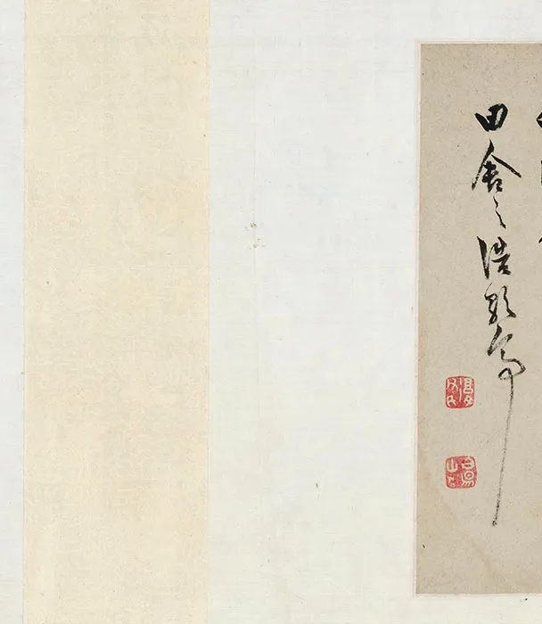 陈道復(陈淳)书画合卷_06