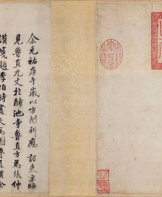 李公麟《五马图》卷_03