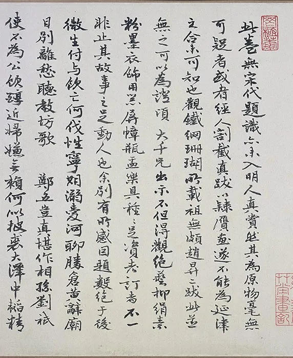顾闳中韩熙载夜宴图卷_06