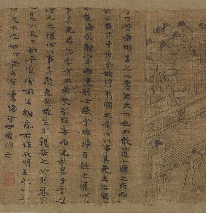 李公麟白描《孝经图》卷_15