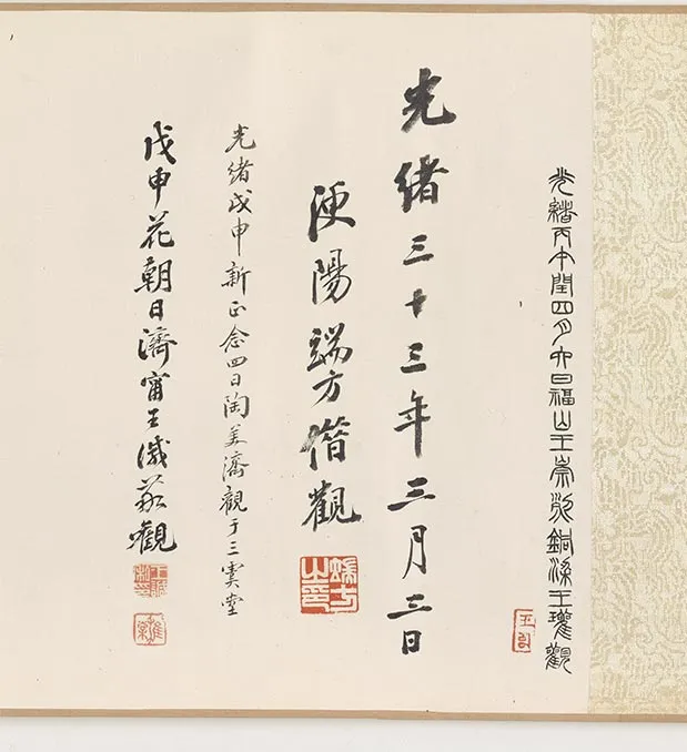 传李公麟《莲社图》卷_01