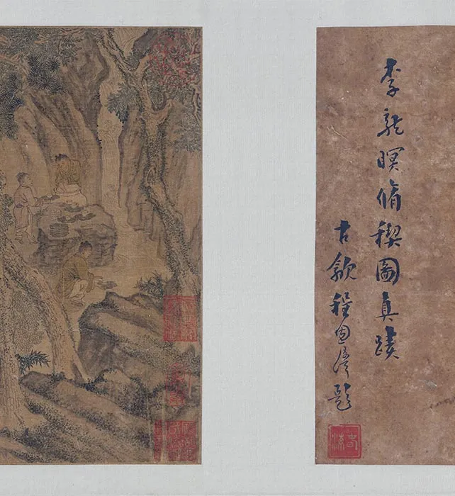 传李公麟《兰亭雅集图》卷_09