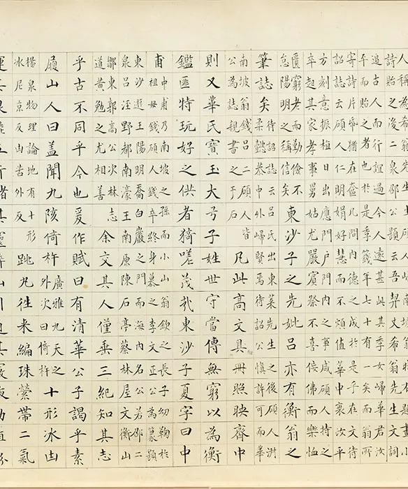 文徵明《真赏斋图》卷（上博本）_05