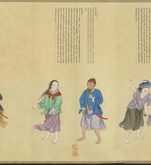 清谢遂职贡图卷一_30