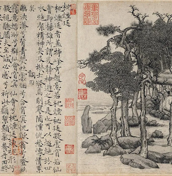 传唐卢鸿草堂十志图卷_21