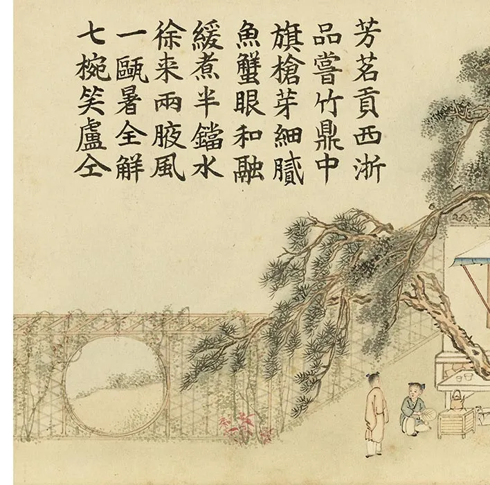 冯宁山水画《画抚序延清册》_09