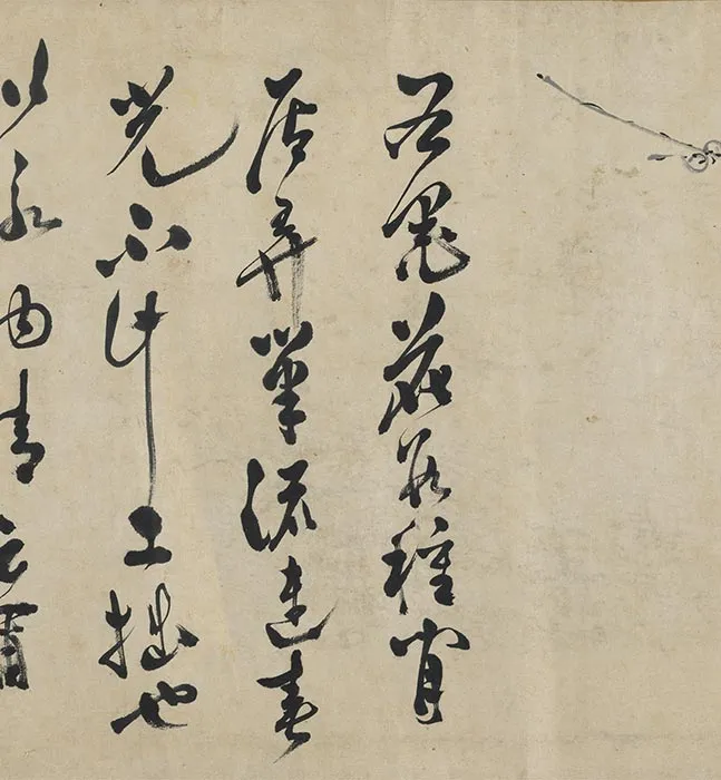 陈淳水墨画花卉卷_02