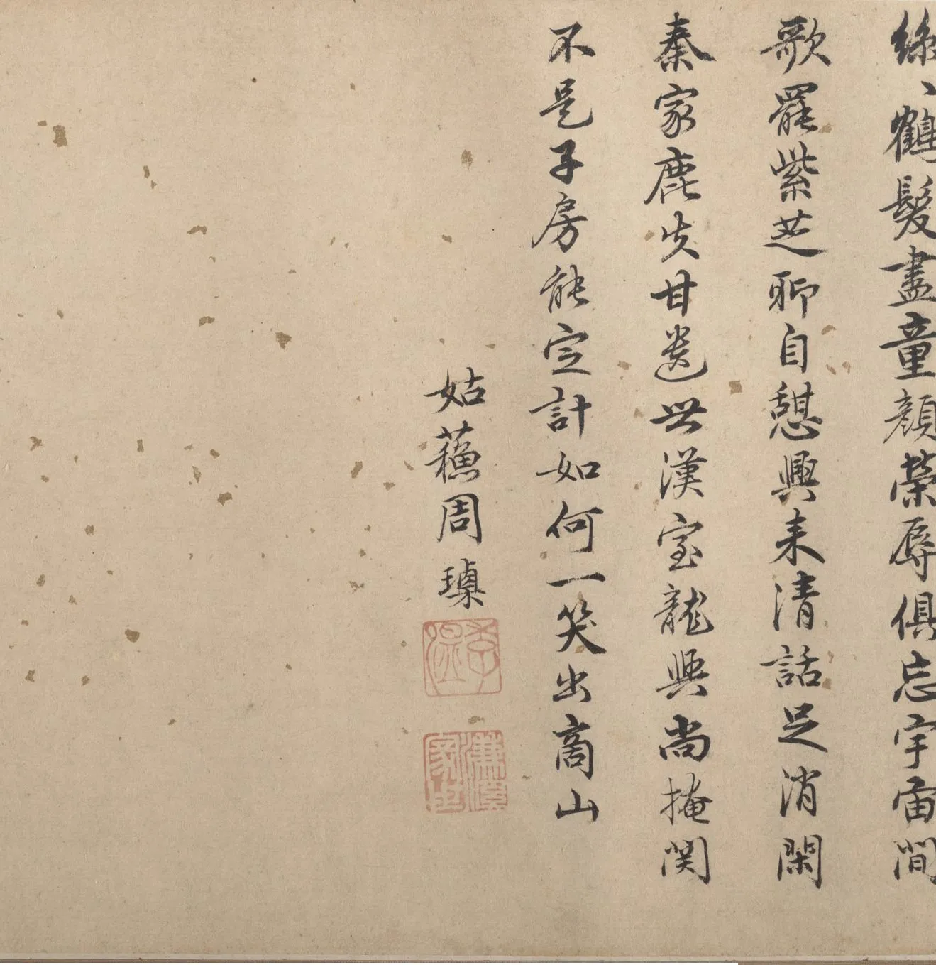 传王齐翰商山四皓图卷_04
