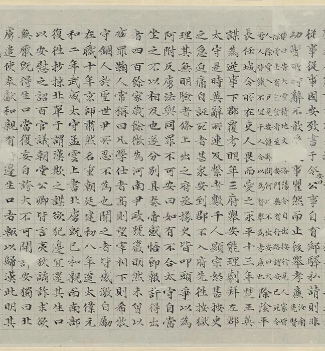 传五代前蜀李昇袁安卧雪图卷_06