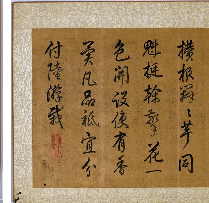 陈淳水墨画花卉册_13
