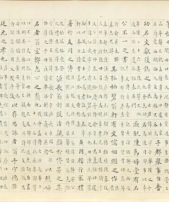 文徵明《真赏斋图》卷（上博本）_07