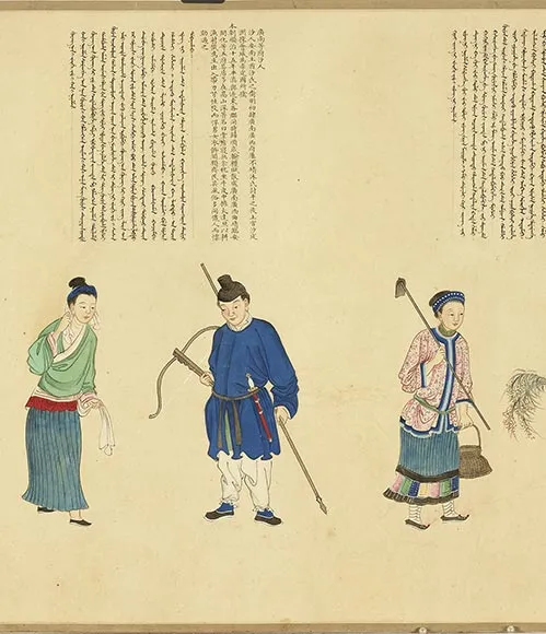 清谢遂职贡图卷四_51