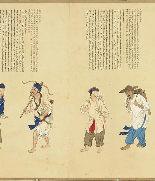 清谢遂职贡图卷四_46