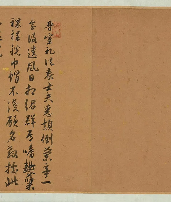 传唐陆曜六逸图卷_02