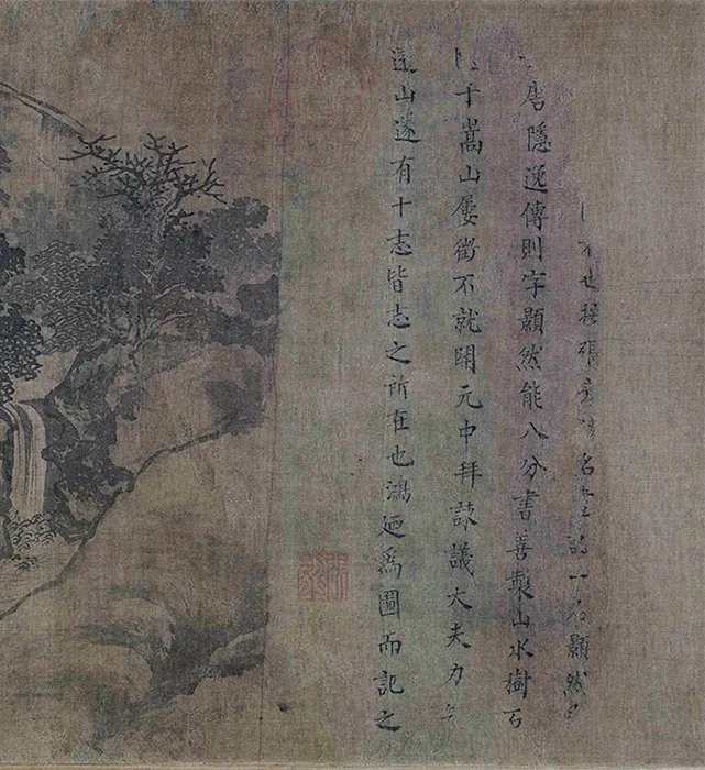 南宋人摹卢鸿草堂十志图卷_30