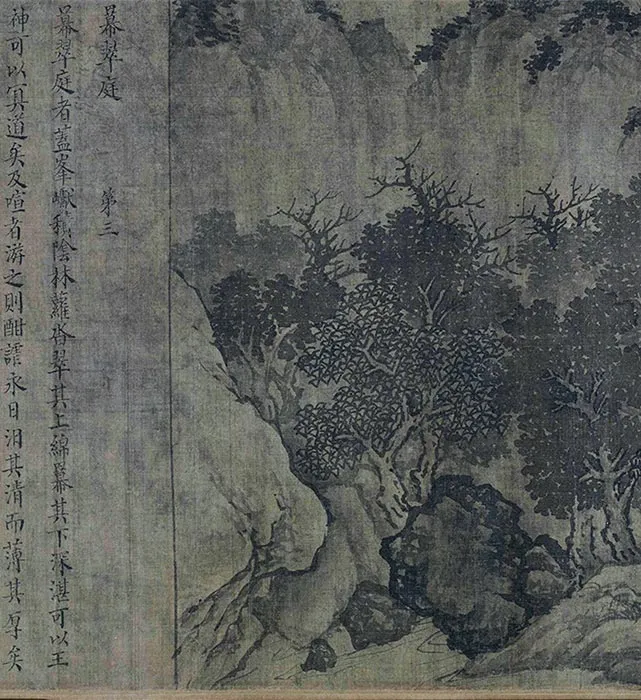 南宋人摹卢鸿草堂十志图卷_22