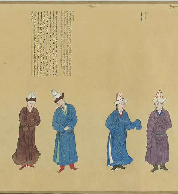 清谢遂职贡图卷一_15