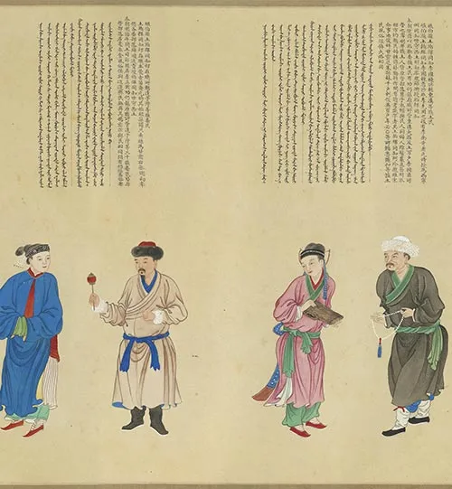 清代谢遂《职贡图》卷三_42