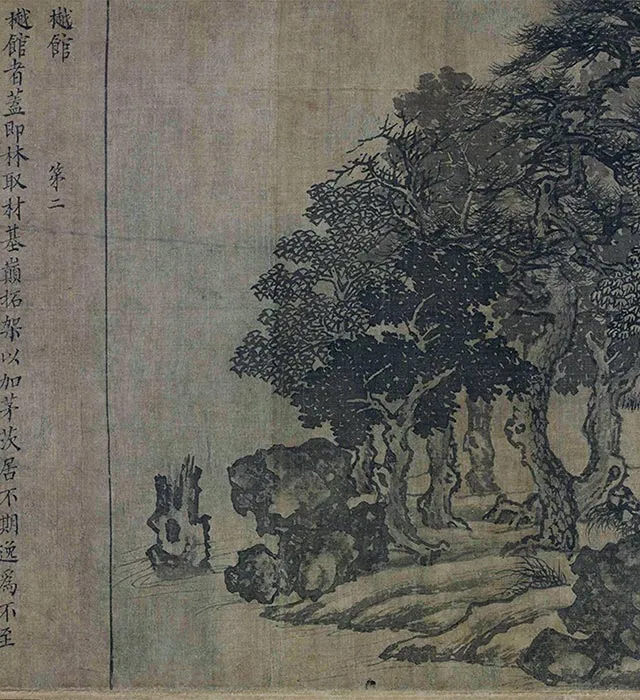 南宋人摹卢鸿草堂十志图卷_25