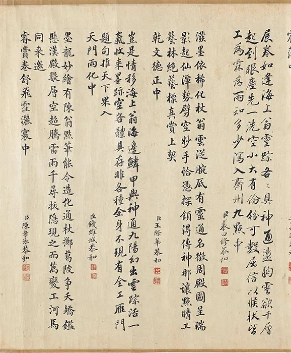 宋陈容九龙图卷_01