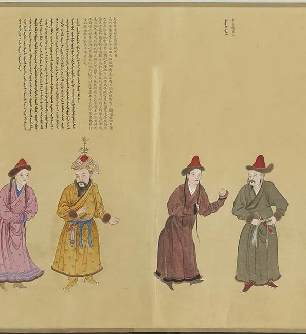 清谢遂职贡图卷一_14