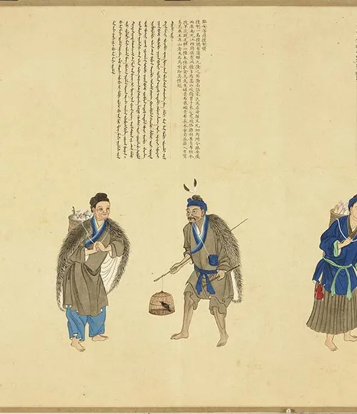 清谢遂职贡图卷四_45