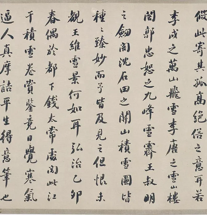 传唐王摩诘江干雪霁图_03