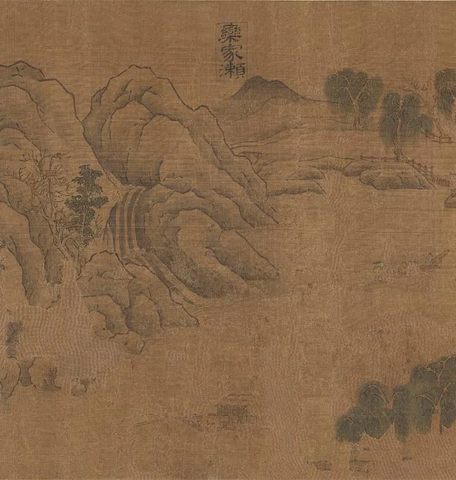 传宋郭忠恕摹王维辋川图卷_06