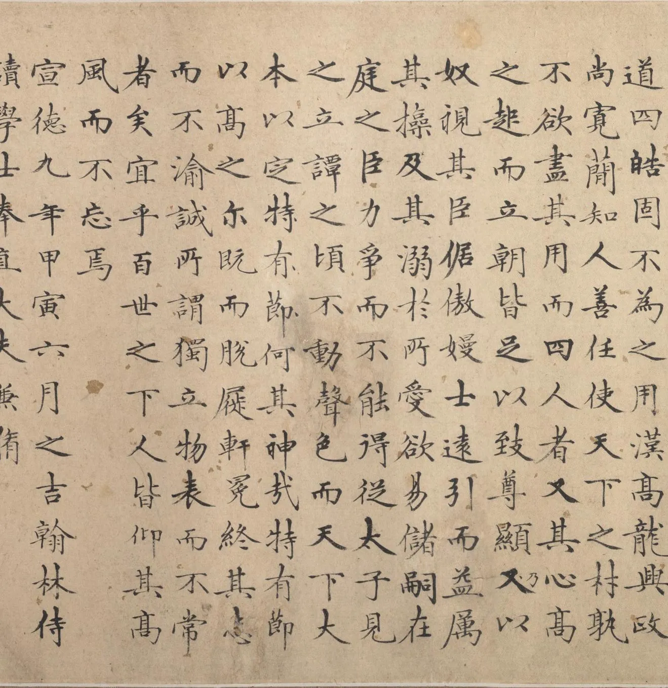 传王齐翰商山四皓图卷_07