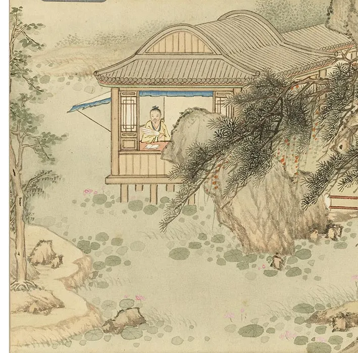 冯宁山水画《画抚序延清册》_11