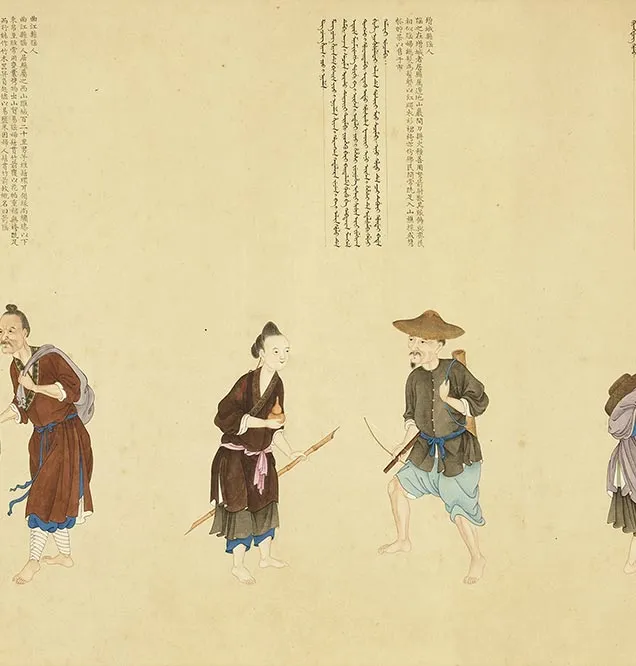 清谢遂职贡图卷二_22