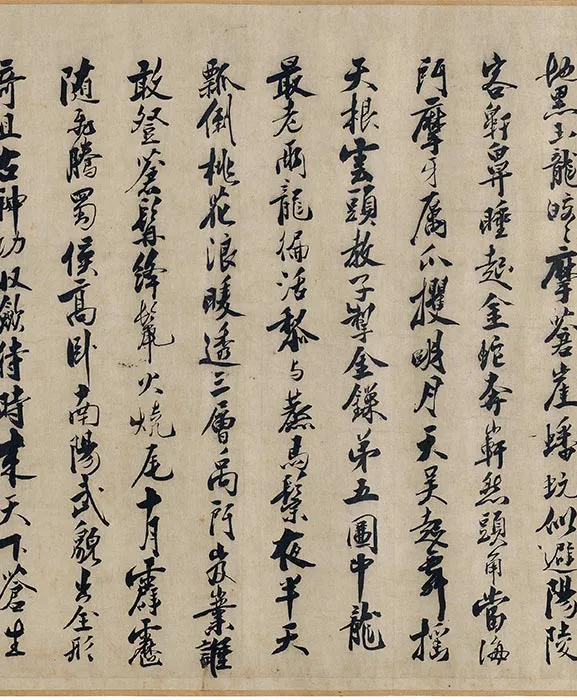 宋陈容九龙图卷_11