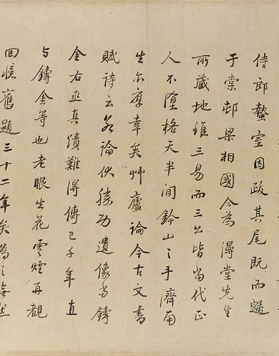 王维伏生授经图全卷_09