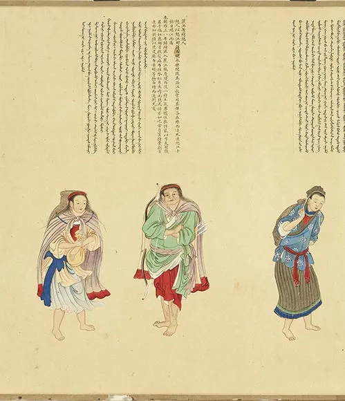 清谢遂职贡图卷四_49